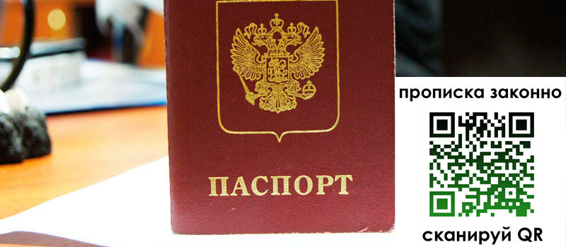 в Стрежевом height= регистрация в Стрежевом